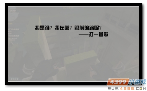 生死狙击话题讨论第43期