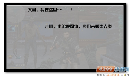 生死狙击话题讨论第43期