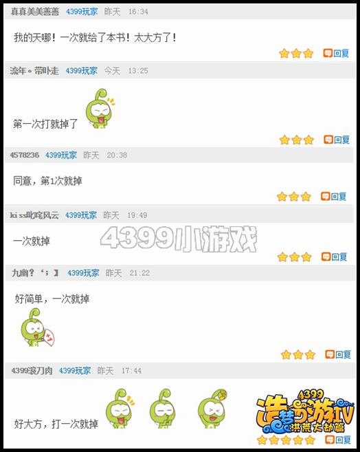 那伽王实力探讨 西牛贺洲第一只BOSS弱爆了?