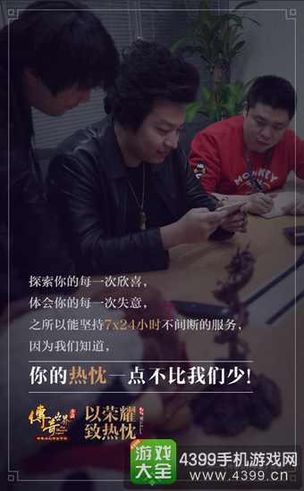 《传奇世界手游》1月9日限号不删档
