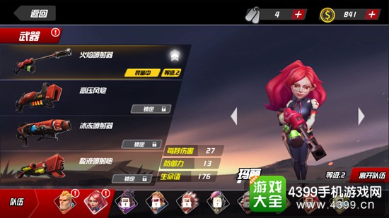 僵尸别动队3D