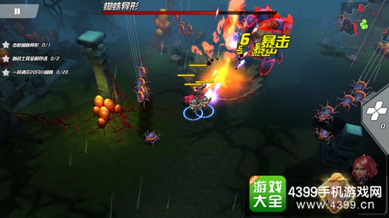 僵尸别动队3D