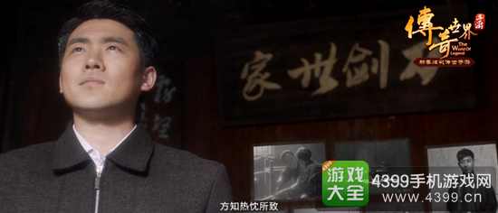 《传奇世界手游》1月9日限号不删档
