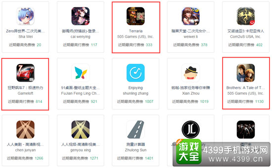 泰拉瑞亚等游戏遭清除