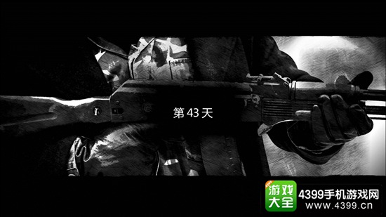 这是我的战争