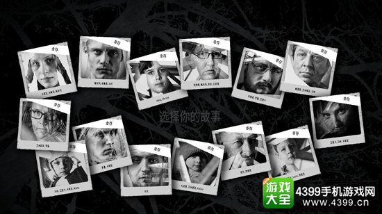 这是我的战争