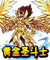洛克王国黄金之翼技能表