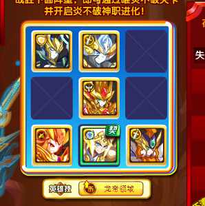奥奇传说首只神职召唤兽 不羁之火炎不破