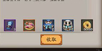 阴阳师独眼小僧遭大削！ 官方补偿方案出炉