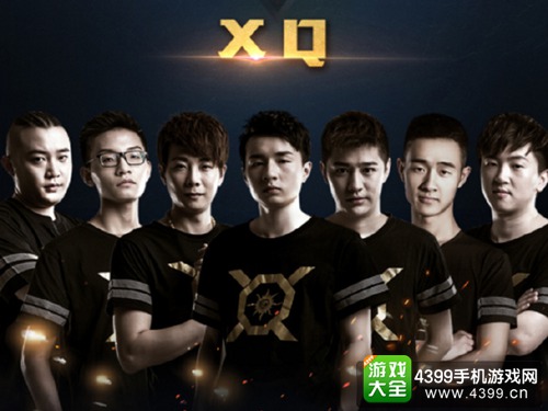 XQ战队
