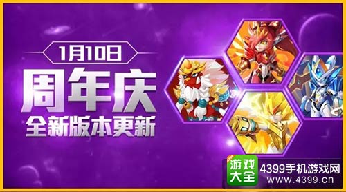 赛尔号超级英雄