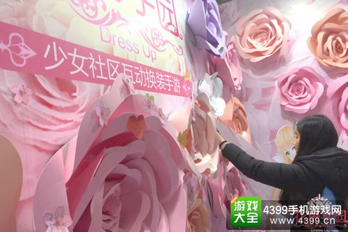 花语学园