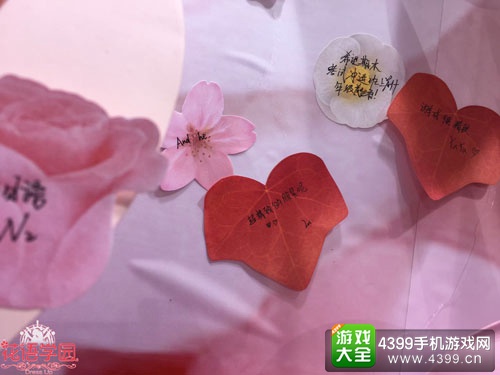 花语学园