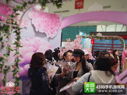 花语学园