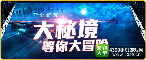 赛尔号超级英雄