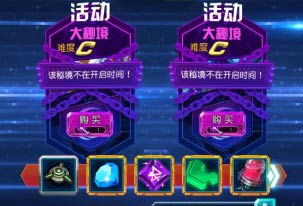 赛尔号超级英雄