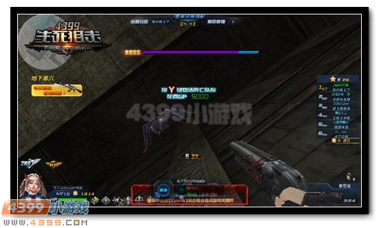4399生死狙击挑战地下墓穴