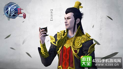 不良人2