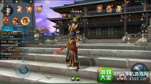 不良人2手游
