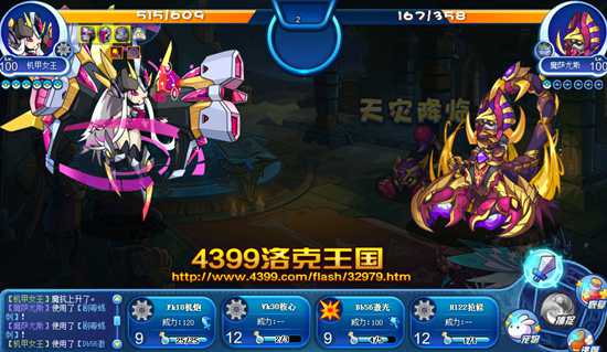 洛克王国pk魔萨尤斯
