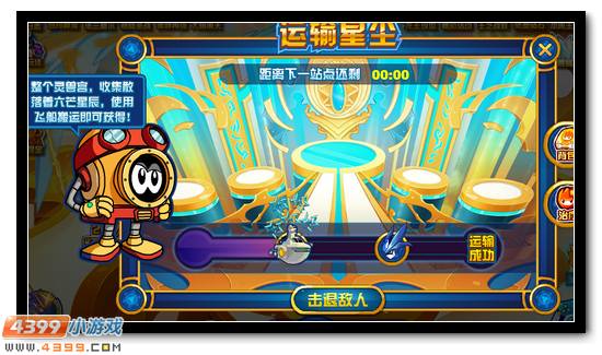 赛尔号六芒法阵 麒麟神力之源