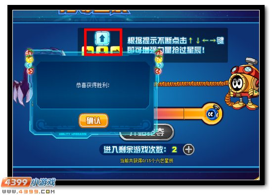 赛尔号六芒法阵 麒麟神力之源