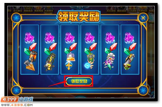 赛尔号六芒法阵 麒麟神力之源