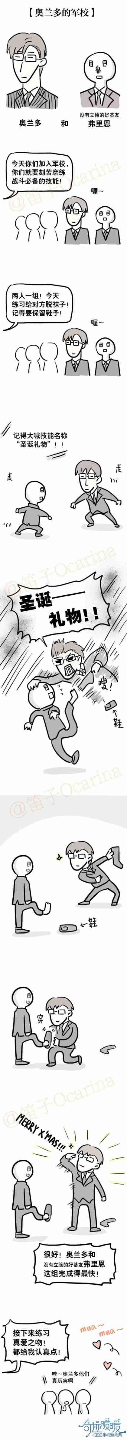 奇迹暖暖尼德霍格叛变的原因