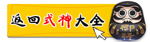阴阳师御魂搭配