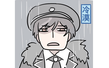 奇迹暖暖关于游戏的吐槽漫画 原谅我就是笑点这么低