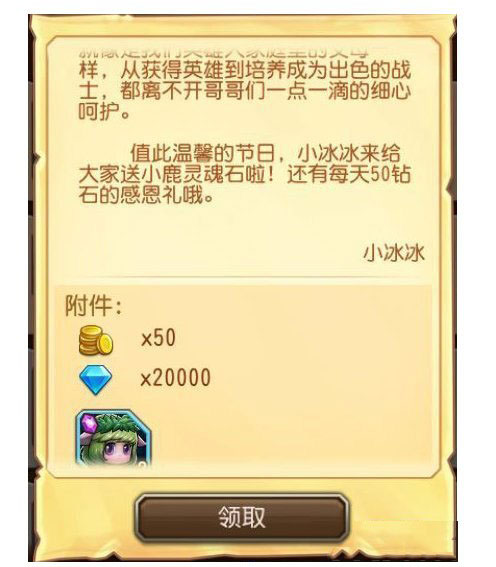 刀塔传奇