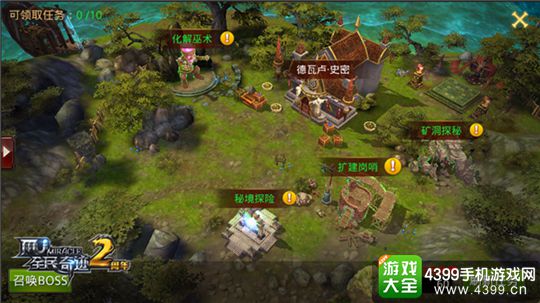 全民奇迹MU手游