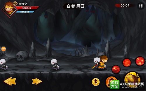 造梦西游外传怎么样