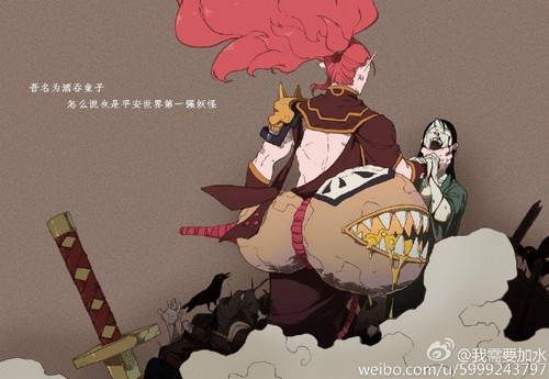 阴阳师酒吞童子