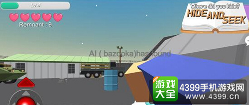 捉迷藏大作战