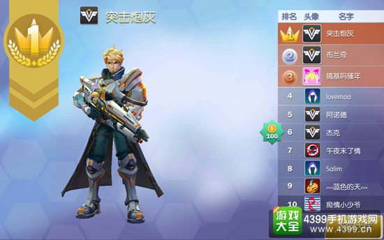英雄战境