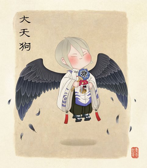 阴阳师大天狗
