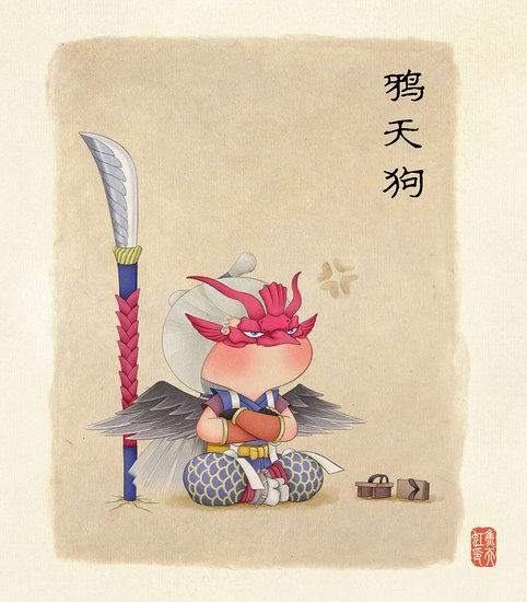 阴阳师鸦天狗