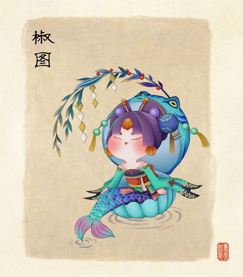 阴阳师椒图