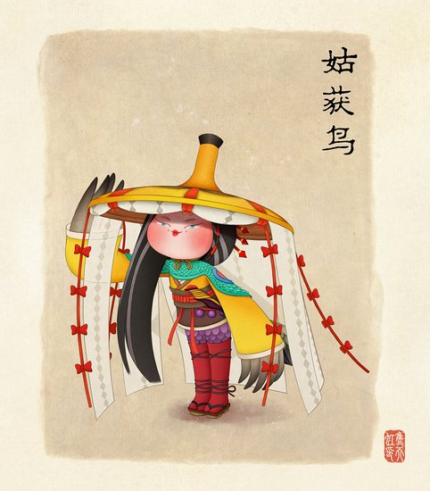 阴阳师姑获鸟