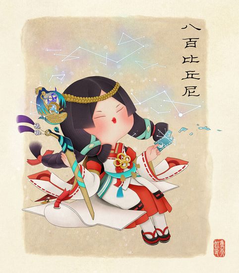 阴阳师八百比丘尼