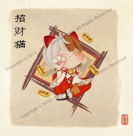 阴阳师招财猫