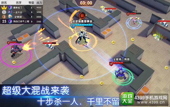 英雄战境