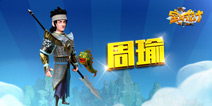 群雄汇聚逐鹿中原 《空城计》武将设计图曝光