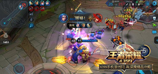 王者荣耀大乱斗英雄