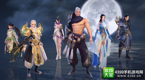 六大门派任选其一