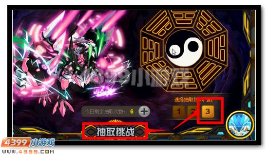 赛尔号圣尊啸傲·白虎 天尊白虎完全体开启