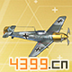 战舰少女rrBf109E（加兰德机）