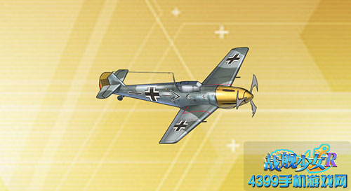 战舰少女rbf109e(加兰德机)