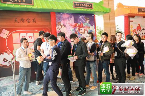多益网络十周年玩家庆典